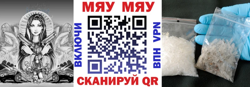 Купить наркотики Ленск А ПВП  МЕФ  Гашиш  МАРИХУАНА 