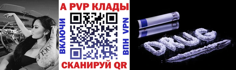 Альфа ПВП СК КРИС  Ленск 