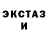 Гашиш гашик Kristina Slemzina