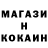 Canna-Cookies конопля KGLTF