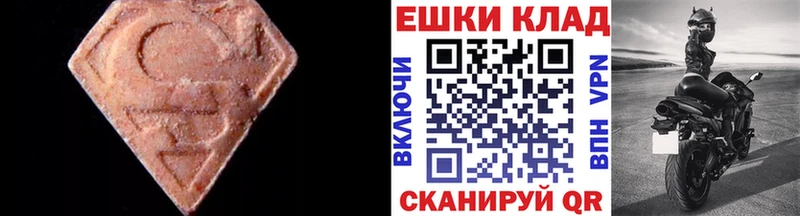 Ecstasy Cube Ленск