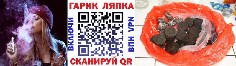 Гашиш индика сатива  Ленск 