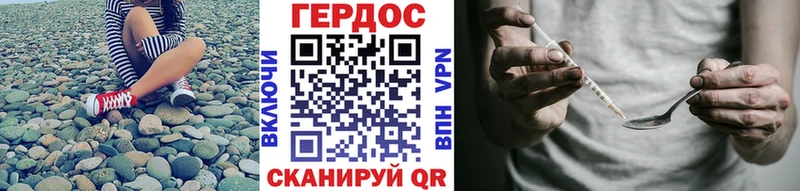 Героин VHQ  Ленск 