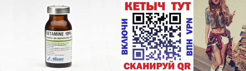 продажа наркотиков  Ленск  КЕТАМИН VHQ 