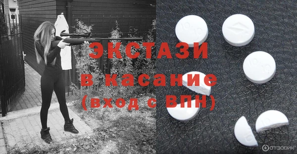 экстази Баксан