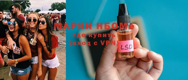 экстази Баксан
