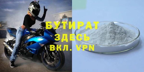 экстази Баксан