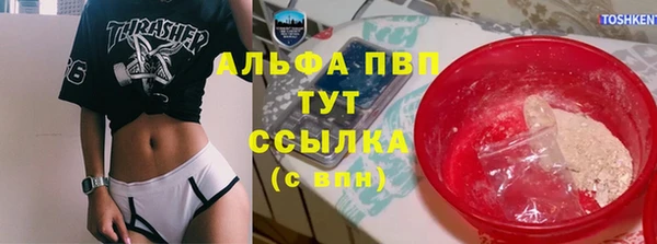 трава Балахна