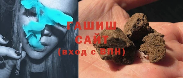 трава Балахна