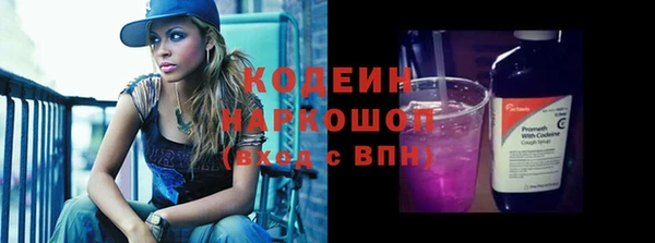 экстази Баксан