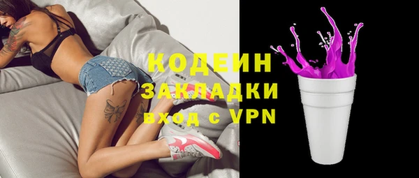 экстази Баксан