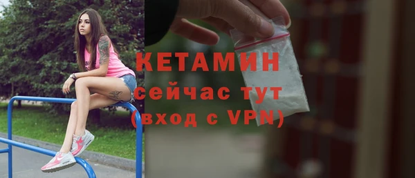 трава Балахна