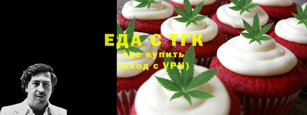 трава Балахна