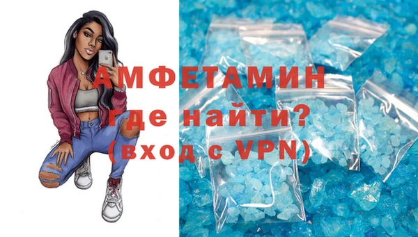экстази Баксан