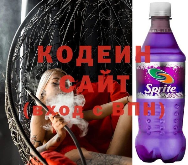 трава Балахна