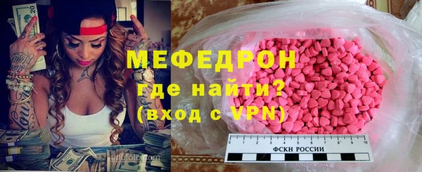 эйфоретик Балабаново