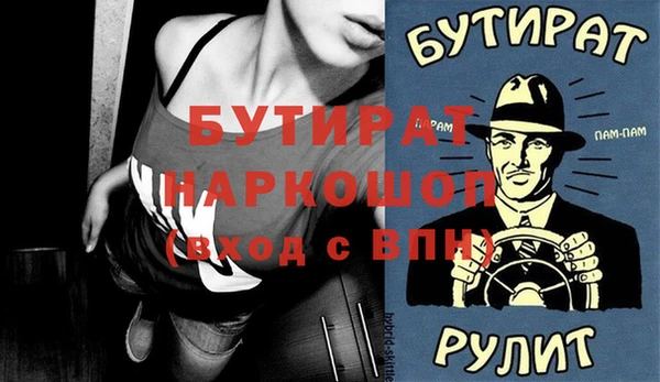 трава Балахна