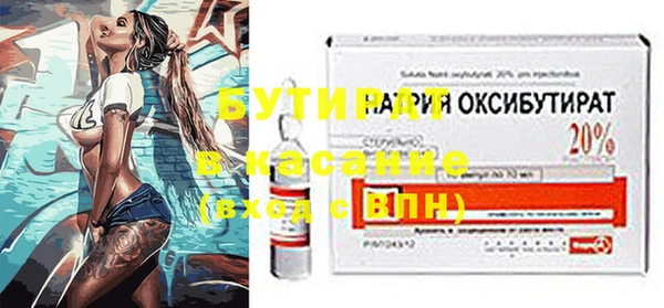 эйфоретик Балабаново