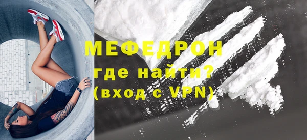 эйфоретик Балабаново
