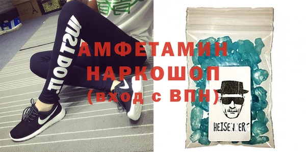 экстази Баксан