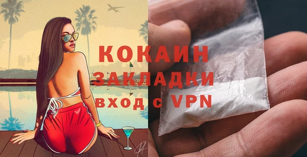 эйфоретик Балабаново