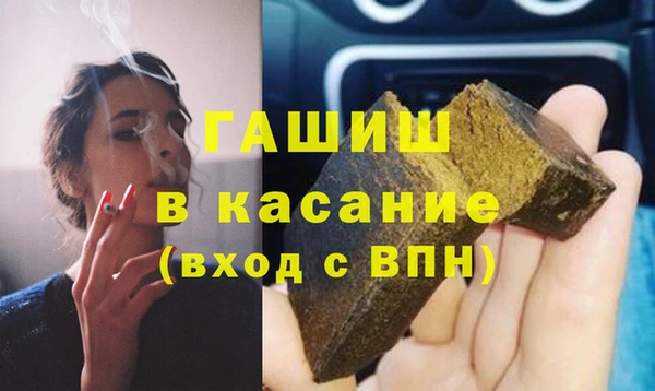 трава Балахна