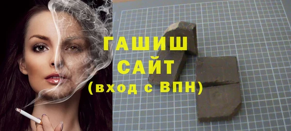 эйфоретик Балабаново