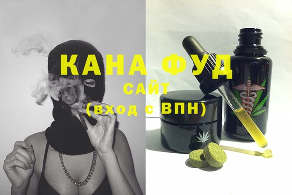 трава Балахна