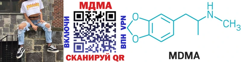 MDMA crystal  Ленск 
