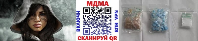 МДМА кристаллы Ленск