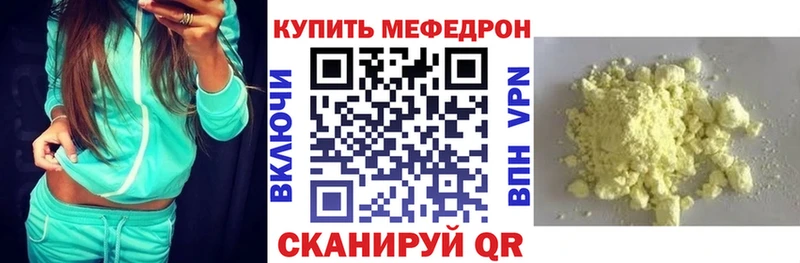 МЕФ кристаллы Ленск
