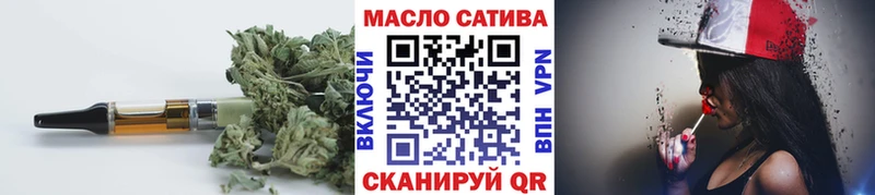 ТГК THC oil Ленск