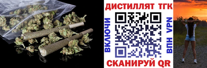ОМГ ОМГ сайт Ленск Дистиллят ТГК вейп с тгк